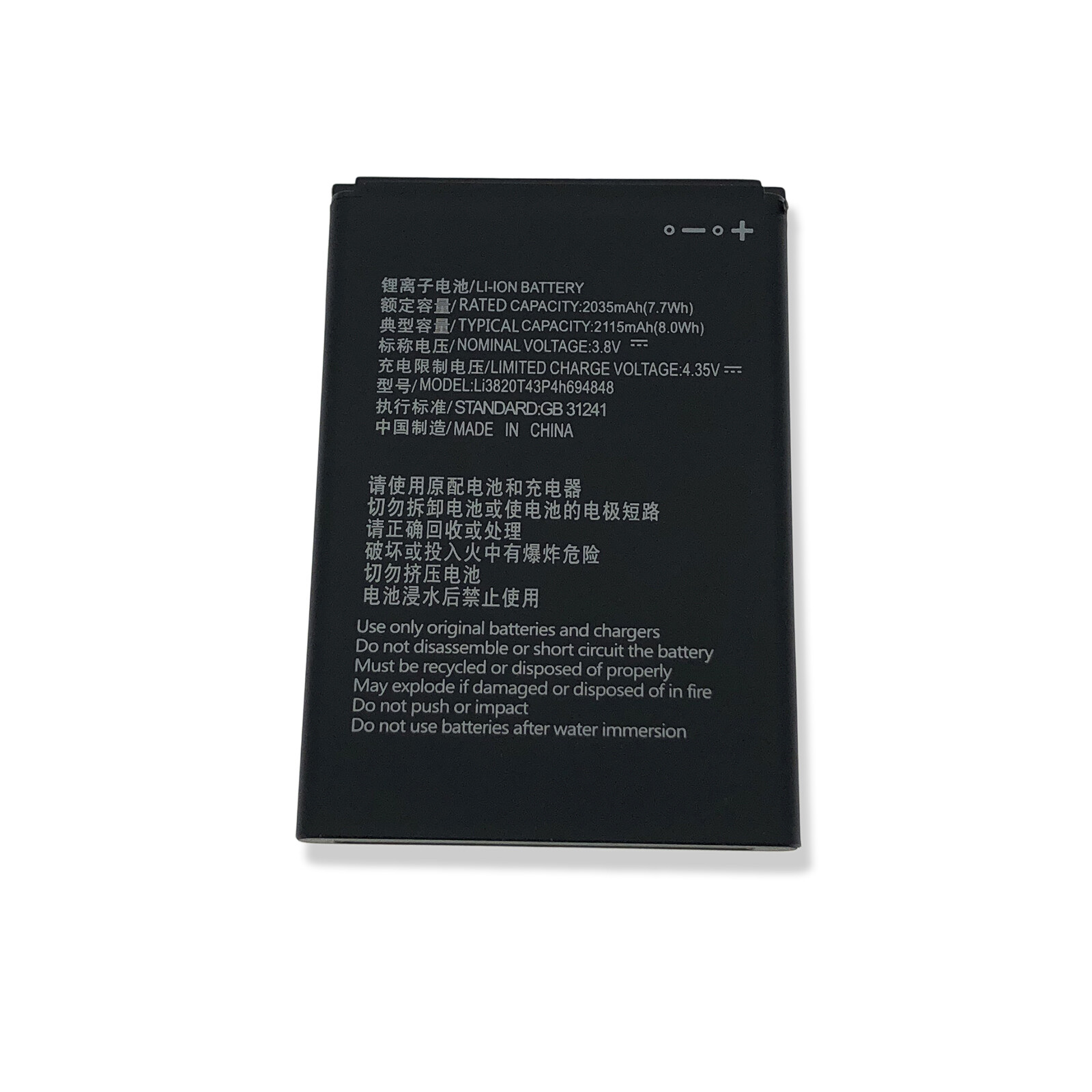 Gb 31241 аккумулятор zte Gb 31241 аккумулятор zte
