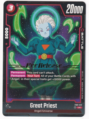 Dragonball Super Card Game: Fusion World Awakened Pulse Booster Box (FB01)  | eBay
