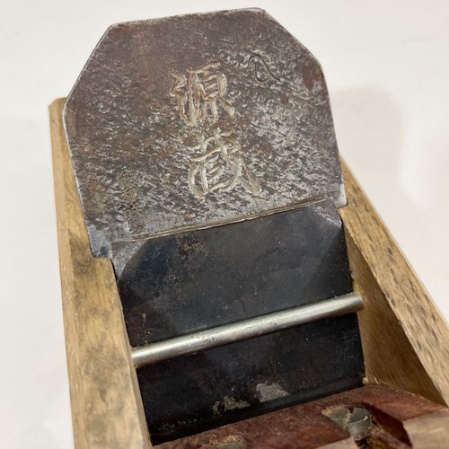 Kanna Woodworking Tool Genzo Flat Craftsman Sweden Assab Steel Swedish