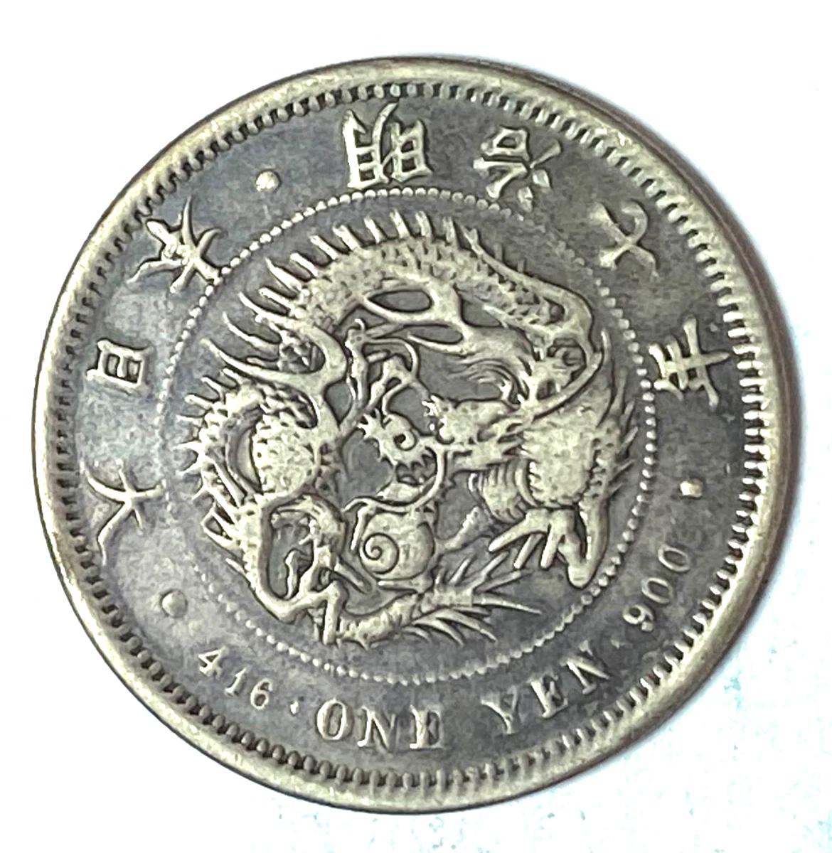 曾流通银色未分级日本硬币| eBay