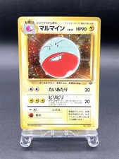 Electrode #101 Prices | Pokemon Japanese Jungle | Pokemon Cards
