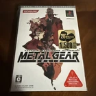 Metal Gear Solid 20th Anniversary PS1 20th Anniversary Edition Factory Sealed