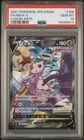 PSA 10 Gem Mint Mew V 106/100 s8 Fusion Arts Japanese Pokemon Card