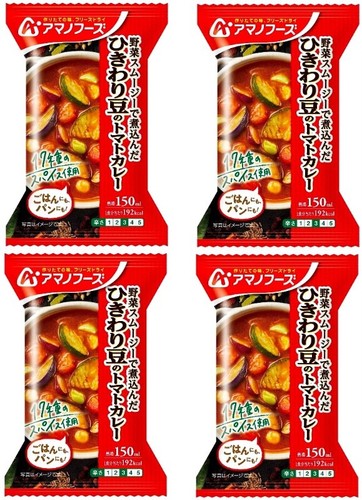 Tomate liofilizado japonés frijoles al curry verduras especias alimentos calientes Amano 36 g - Imagen 19 de 43