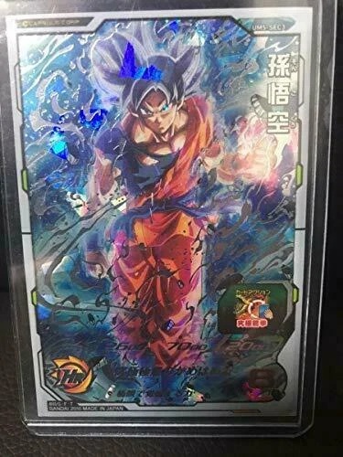 Super Dragon Ball Heroes BM7-SEC Son Goku Secret Rare Bandai