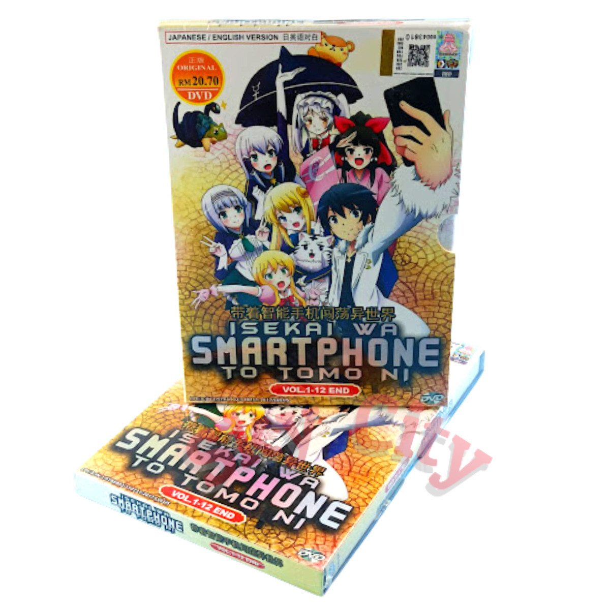 ANIME DVD~ISEKAI WA SMARTPHONE TO TOMO NI VOL.1-12 END [ENGLISH DUBBED] REG  ALL