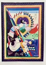 Raphael Abecassis MAZAL TOV LOVE Hand Signed Limited Edition Serigraph Art