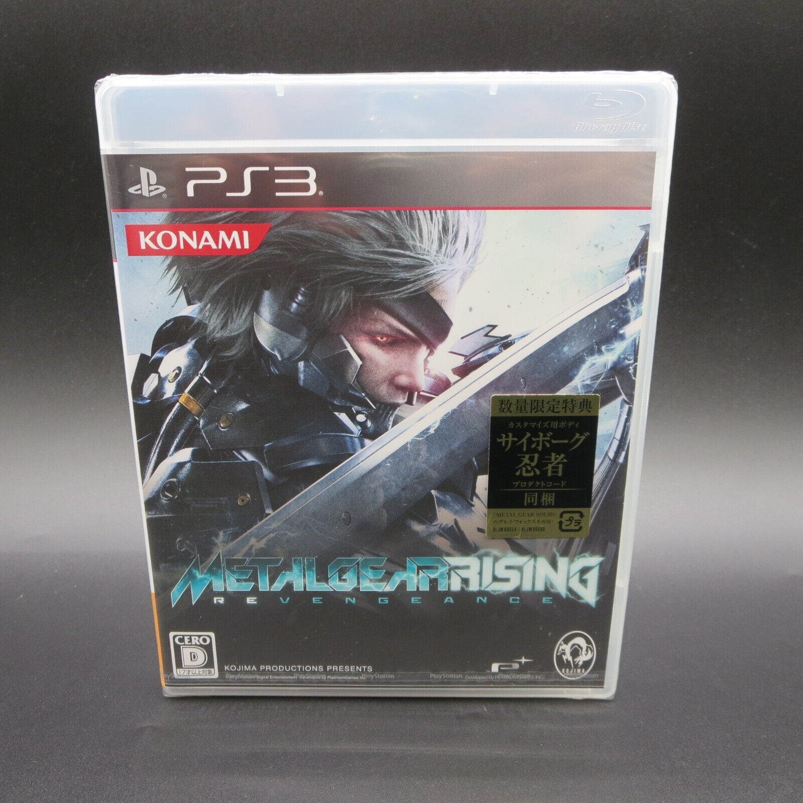 Metal Gear Rising Revengeance Vs Metal Gear Solid V