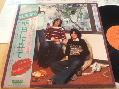 LPレコード　N.S.P　4枚セット NSPのLP