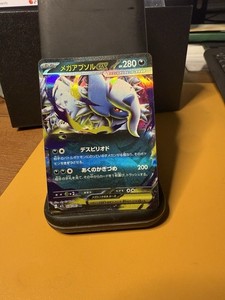 Mega Absol ex 038/063 M1l: Mega Brave Holo (Japanese)