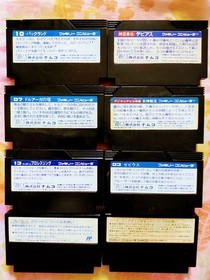 Famicom Cartridges Lot of 8 80's Japanese Retro Tested PAC LAND DEBIAS DRUAGA