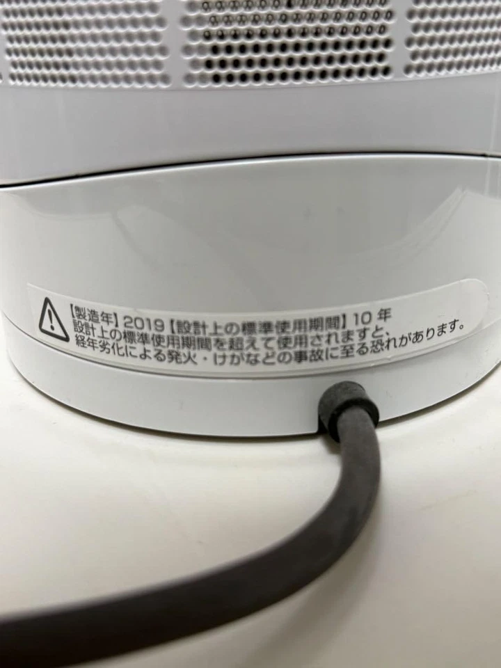 Dyson Cool Powerful Airflow Desk table Fan AM06 USED remote   AC100V Japan - Image 2 of 2