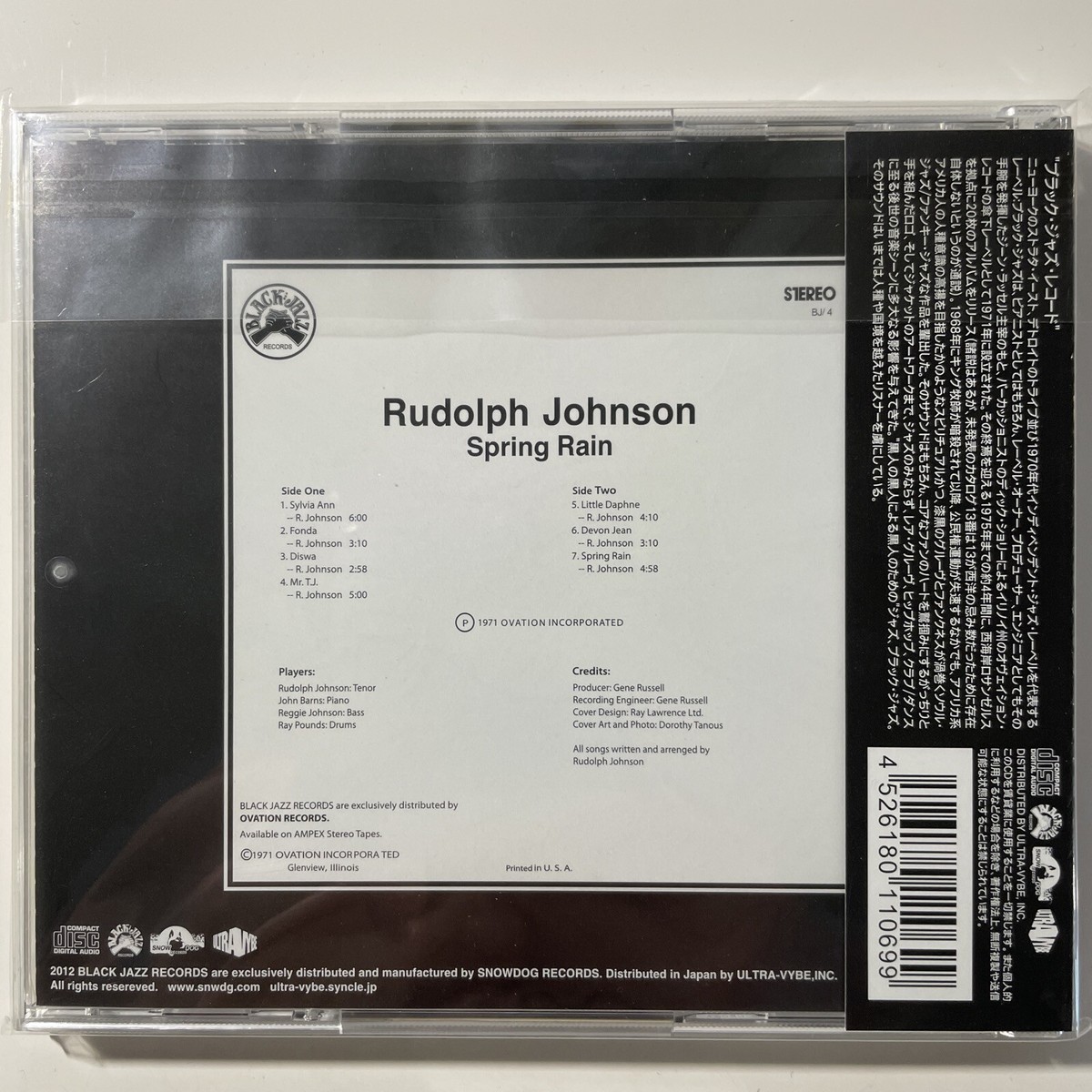 洋楽 Rudolph Johnson. Spring Rain. Black jazz Rudolph Johnson Spring Rain LP – Real Gone Music