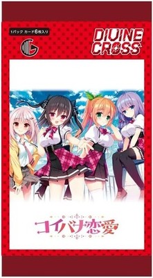 Divine Cross Koibana Ren'ai Japanese Booster Box
