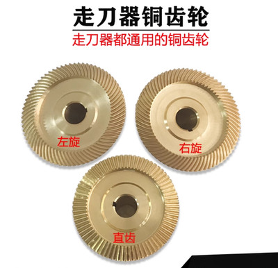 Servo Power Feed Type100 140 150 200 Drive Gear 0237 Bridgeport Milling Machine