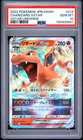 2022 POKEMON JAPANESE SWORD & SHIELD VSTAR UNIVERSE #014 CHARIZARD VSTAR PSA 10
