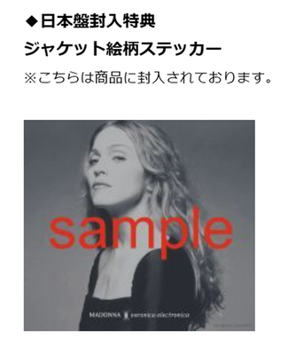 K-POP 「Secret」の日本デビュー曲「Madonna」プロモCDとDVD SECRET