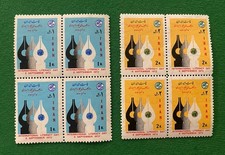 1972 Middle East 2 Blocks Of 4 Stamps International Day of Struggle Illiteracy