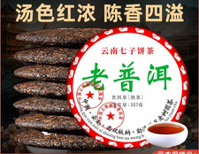 2499g 2010 Year Yunnan Puer pu'er Tea Aged Lucky Dragon Raw Cake Chinese Pu-erh