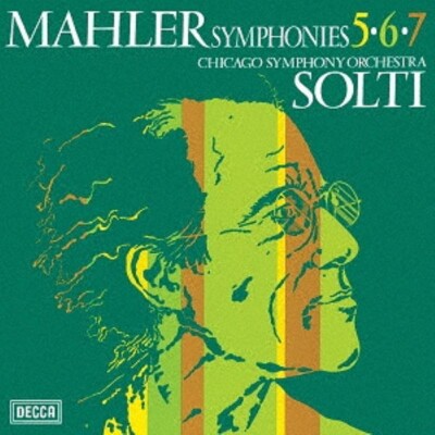 Georg Solti/CSO NEW 3 CD(SACD-Hybrid) Mahler Symphonies No.5,6,7 Japan OBI