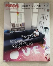 POPEYE JAPAN MAGAZINE INTERIOR DESIGN MOOK  HOW CITY BOYS LIVE  vol 4 24 edition