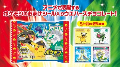 ポケモンシール POKEMON Wafers Choco Sticker 2024 Complete all 24 types Lotte Seal