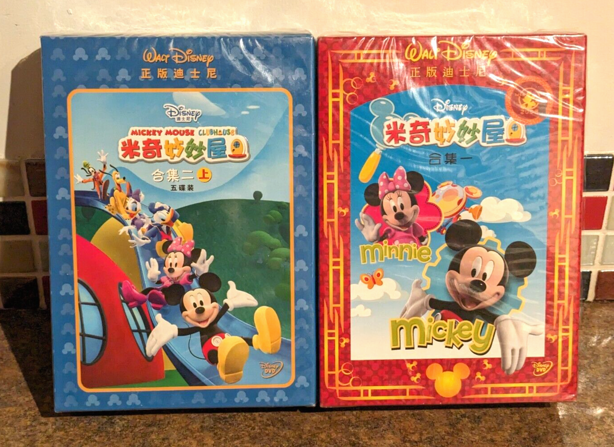NEW Disney Mickey Mouse Clubhouse Box Sets x2 (Chinese English DVD