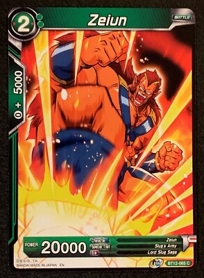 Zeiun | BT12-065 C | Common | Green | Vicious Rejuvenation | Dragonball Super