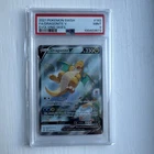Pokémon TCG Dragonite V Evolving Skies Holo Ultra Rare Full Art Card 192/203 NM