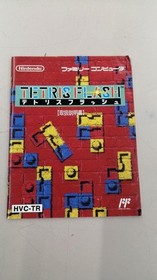 NINTENDO Famicom Soft Tetris Flash Used