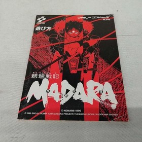 KONAMI Mouryou Senki MADARA Famicom game