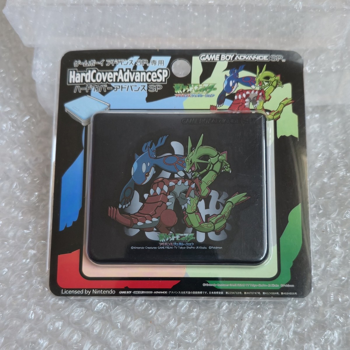 Rayquaza, Kyogre, Groudon Gameboy Advance SP Hardcover Case