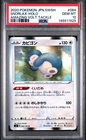 2020 POKEMON JAPANESE SWORD & SHIELD AMAZING VOLT TACKLE SNORLAX-HOLO PSA 10