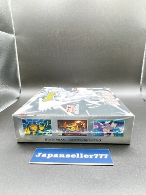 japanese white flare deluxe booster box White Flare Deluxe Booster Box (SV11W)