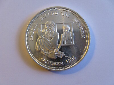 Collectible 1985 Sheela Bagged the Bhagwan .999 1 oz Silver Round