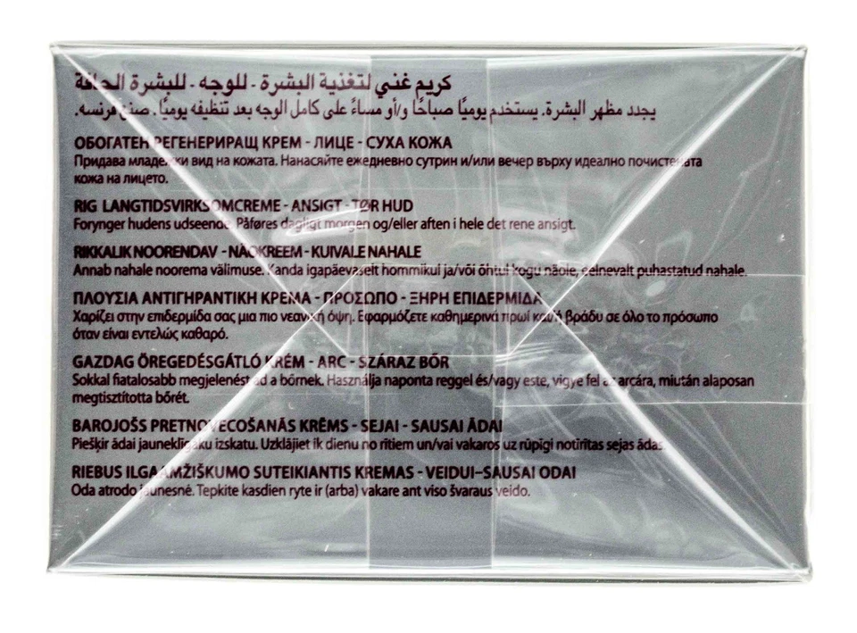 Guinot Age Nutritive Face Cream 1.6oz/50ml NIB AUTH - Image 2 of 4