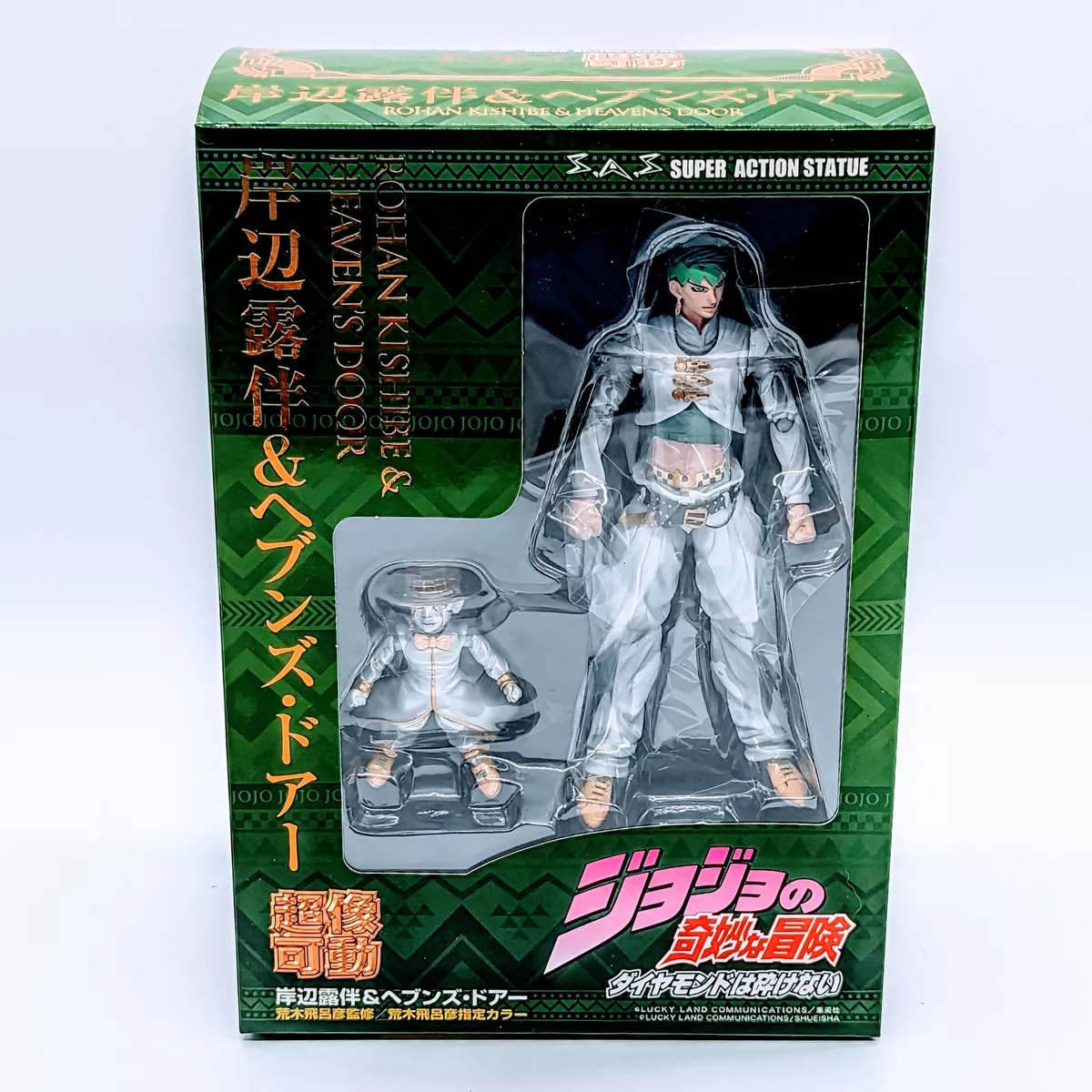 MEDICOS Super Action Statue Rohan Kishibe & Heaven'S Door Jojo'S Bizar