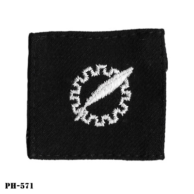 US Navy Data Processing Striker Rating Gaberdine Wool Sew On Patch ~ New