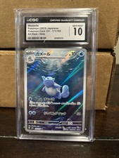 2023 Pokemon Card 151 Wartortle 171/165 Art Rare SV2a Japanese CGC 10