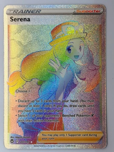 Serena (Secret) SWSH12: Silver Tempest 207/195 NM