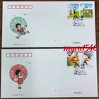 China 2026-5 FDC Stamp Children Games(3) Stamps 2PCS