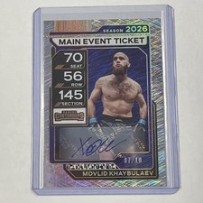 2021 Upper Deck PFL Championship Moments MMA Cards 23