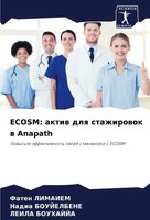 Ecosm: Aktiw Dlq Stazhirowok W Anapath Faten Limaiem (U. A.) Taschenbuch 2024