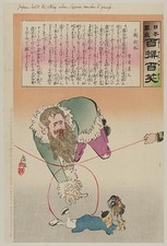 Japan holds the string when Russia reaches to grasp,Russo-Japanese War,c1904