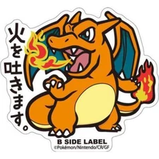 Charizard - Pokemon B-Side Label Water Proof Sticker