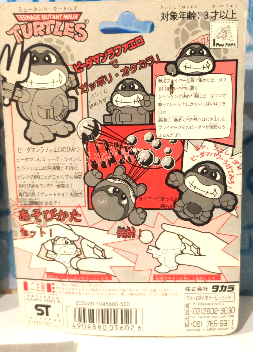 TMNT Ninja Shooters Turtles Marble 1994 Takara B-Daman Japan TMNT Ninja Shooters Turtles Marble 1994 Takara B-Daman Japan