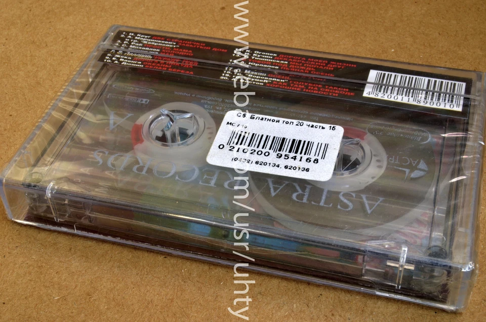 KABRIOLET VOROVAYKI VAENGA MIKHAILOV BLAT TOP RARE UKR ORIGINAL TAPE CASSETTE - Image 2 of 3