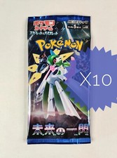 japanese future flash booster box Pokemon TCG: Future Flash sv4M Japanese Booster Pack — EternaCards