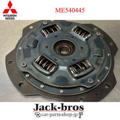 Mitsubishi Genuine OEM Canter Clutch Damper Plate ME540445 | eBay