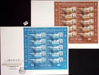 @ ISLE OF MAN 1985 - 2 FDC - CEPT - MUSIC